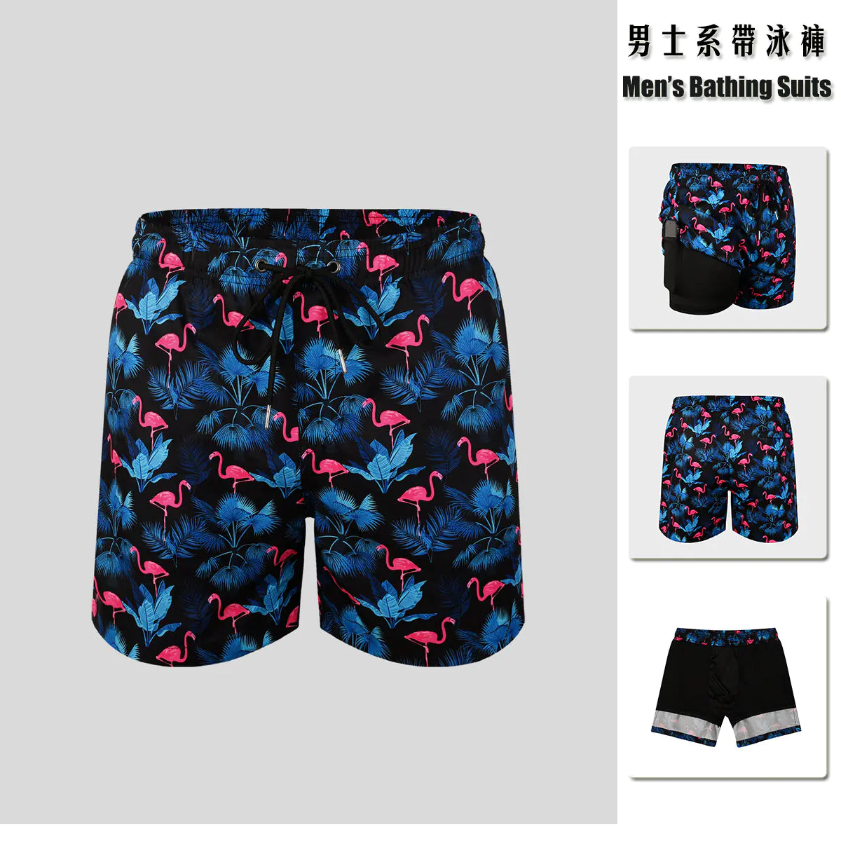 Men's Dual Layer Quick-Dry Swim Shorts (Athletic Fit)