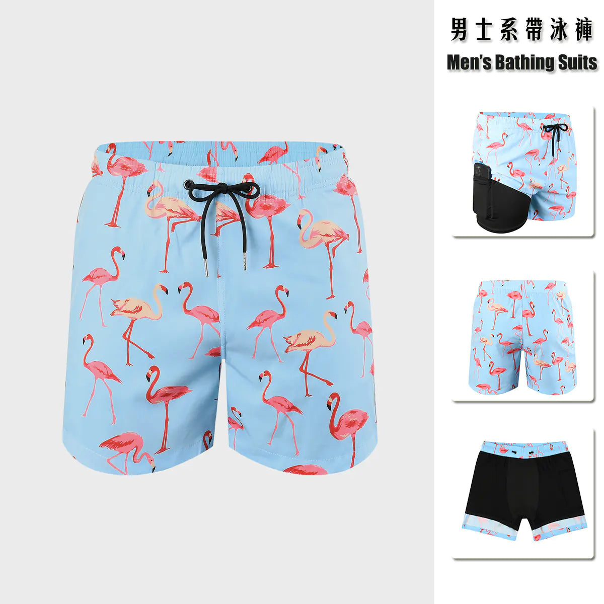 Men's Dual Layer Quick-Dry Swim Shorts (Athletic Fit)