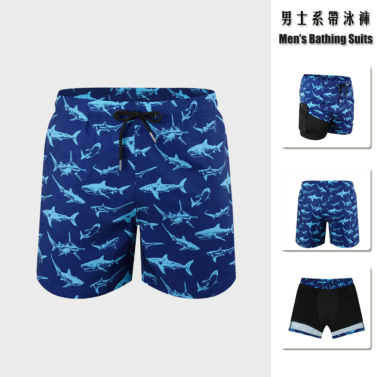 Men's Dual Layer Quick-Dry Swim Shorts (Athletic Fit)