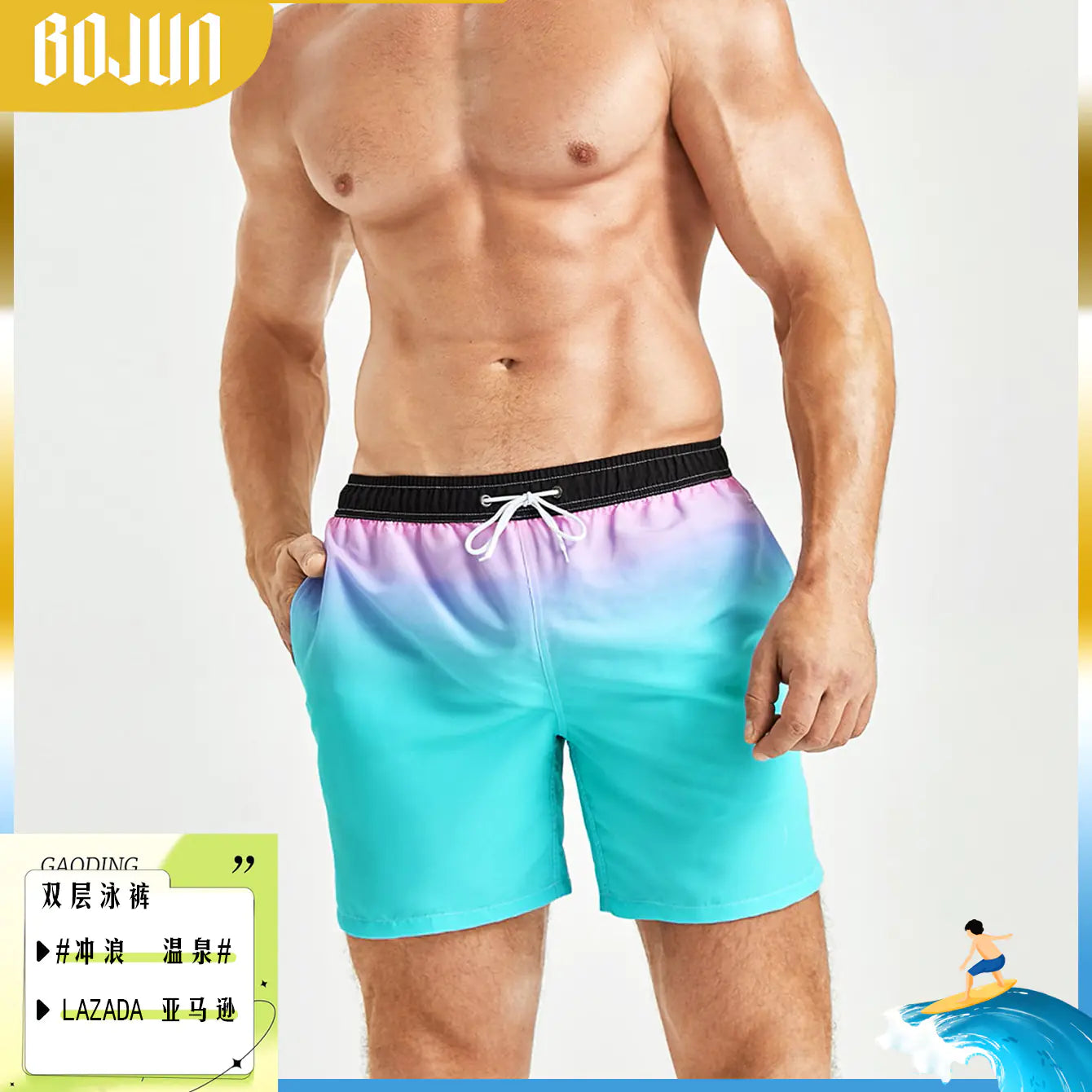 Men's Dual Layer Quick-Dry Swim Shorts (Athletic Fit)