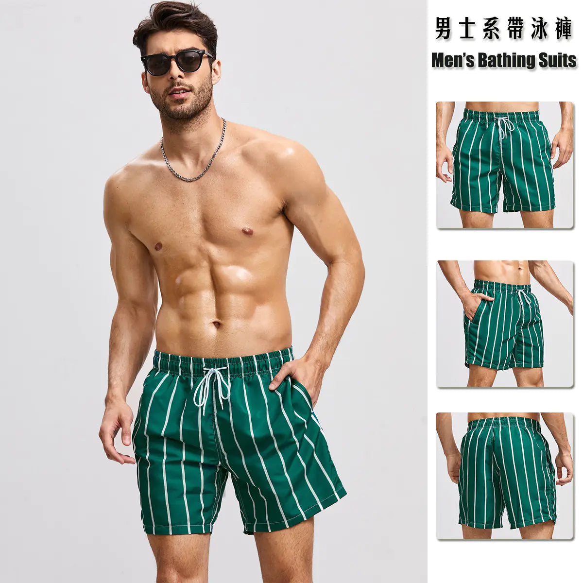 Men's Dual Layer Quick-Dry Swim Shorts (Athletic Fit)