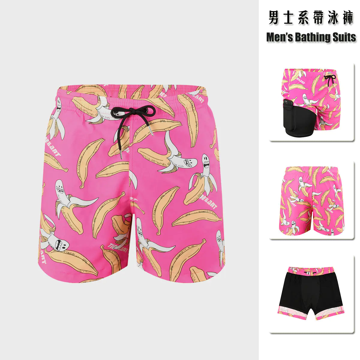 Men's Dual Layer Quick-Dry Swim Shorts (Athletic Fit)