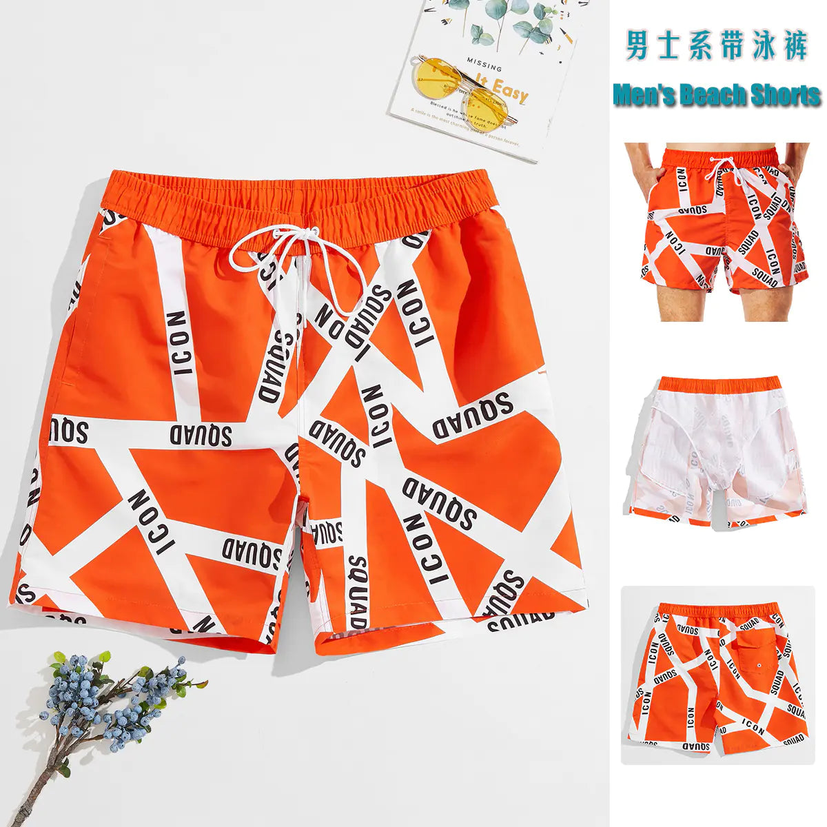 Men's Dual Layer Quick-Dry Swim Shorts (Athletic Fit)